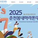 제일은행춘천지점 이미지