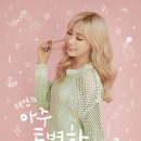 태연 이미지
