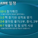 매드짐 이미지