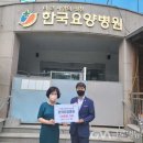 한국요양병원 이미지