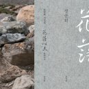 정금희