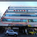 백범로 227번길 이미지