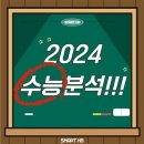 스마트해법수학초중등수학교습소