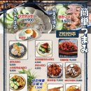 다이닝타몽 이미지