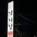 옛경춘로 L 이미지