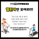 비타민휘트니스14호점 | 영화동헬스,화서동헬스]비타민휘트니스5호점 헬린이는 모여라!