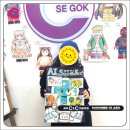 세곡씨앤씨미술학원