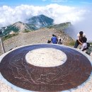 알프스산장여관 네이버블로그