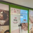 킹마사지 | 부산 해운대 중동 발마사지 킹풋바디마사지 솔직후기