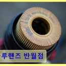 현대자동차 반월점 네이버블로그