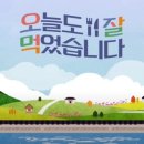 만두농장 이미지