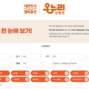 온누리테크 이미지