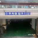 홍보석중화요리 이미지