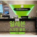 다산크린 이미지
