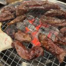 고화갈비살 다산점 이미지