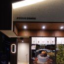 부원역(1번출구 옆) 이미지