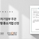 티엠나인