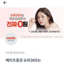 행운슈퍼 - 김제시 | 행운슈퍼
