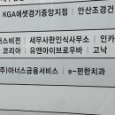 유앤아이브로우바
