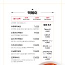 웰돈카츠순천