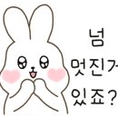 어썸브리즈 이미지