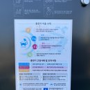 만남의광장 충전소 이미지