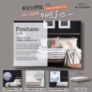 명품 매트리스 부오닌판테, 인디바니 50% 할인 합니다! 흥덕가구단지 베드디포용인흥덕점