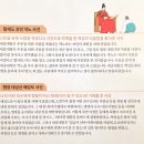 이순신보청기 | 광화문 세종이야기 :: 백성을 사랑한 임금 세종대왕의 혼과 업적을 만나다 | 한글 창제 민본적 법치주의...
