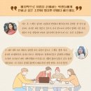 인천공항 지상직 에어코리아 여객운송직 화물탑재관리사 로드마스터 합격 후기