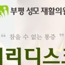 허리편한신경외과의원 이미지