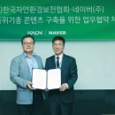 경기도환경보전협회 이미지