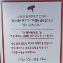 만복떡방앗간 - 창원시 진해구 용원로102번길 18 | 만복떡방앗간