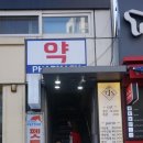 노벨헤어마트