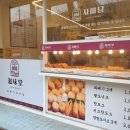 자미당(매탄점) 네이버블로그