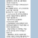 김량장점현대자동차 이미지