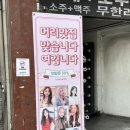 슈페리움 아파트 쪽 이미지