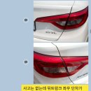 인천중고차 오토드림 LF소나타 신한마이카로 잘 선택했어요.