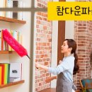 도움파출부 이미지