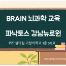 위드셀의원 이미지