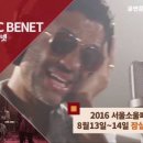 서울소울