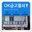 삼성열쇠도장인쇄 네이버블로그