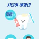 서울본치과 이미지