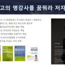 미라클컴퍼니 네이버블로그