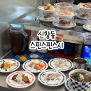 광주 신창동 맛집 가성비 좋은 회전초밥 맛집 스핀스핀스시 한 접시에 1990원!