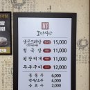 제천 의림지 부모님이 좋아하는 곤드레밥, 청국장 맛집 ‘호반식당’ 후기