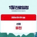 상도바른정형외과의원 이미지