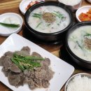 우아한주모국밥 네이버블로그