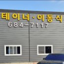 5산단3길 이미지