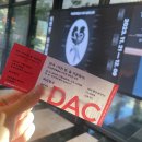 [공연] 연극 '이런 밤, 들 가운데서'