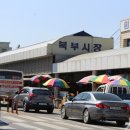 북부시장 사거리 이미지